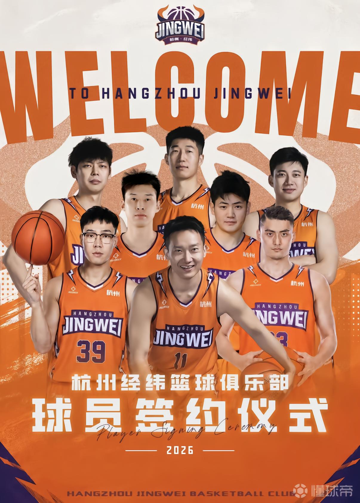 杭州VS余姚直播_杭州VS余姚免费高清直播_浙BA高清免费在线观看