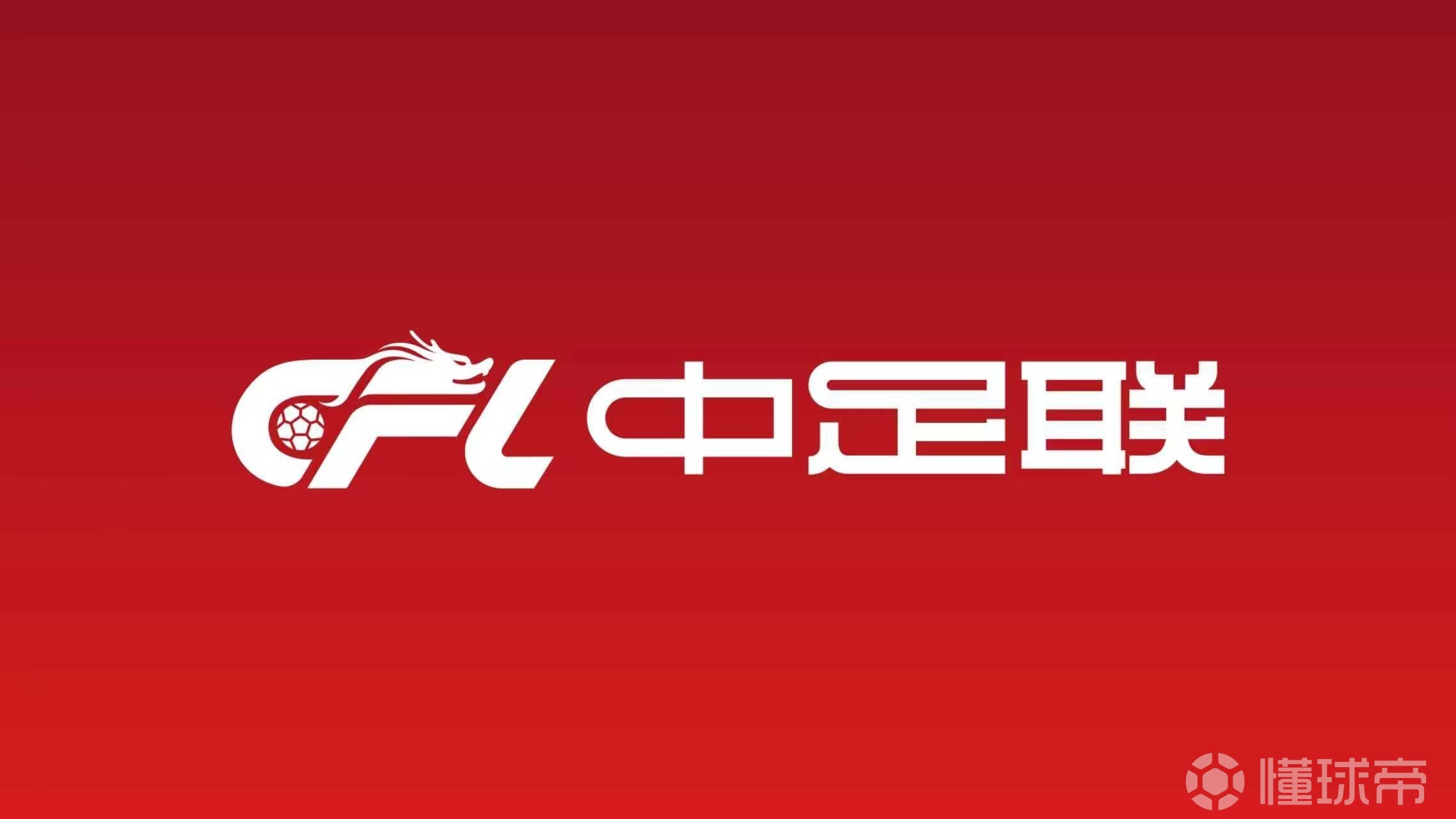 利贝雷茨B队VS本纳特凯直播_利贝雷茨B队VS本纳特凯赛程直播直播_捷丙在线观看在线观看