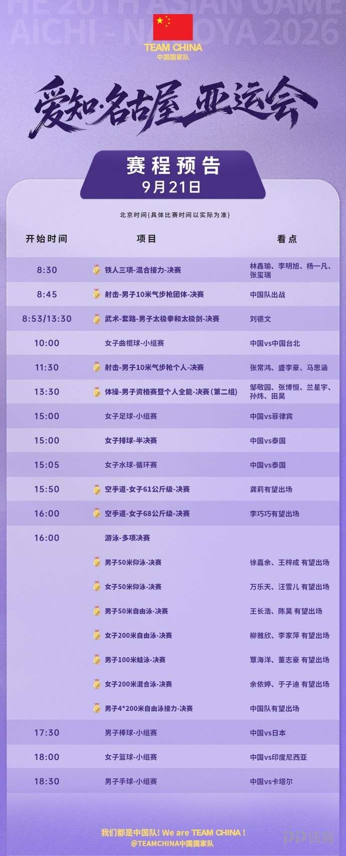 多玛联VS高原联直播_多玛联VS高原联在线观看直播_尼日超赛程直播在线观看