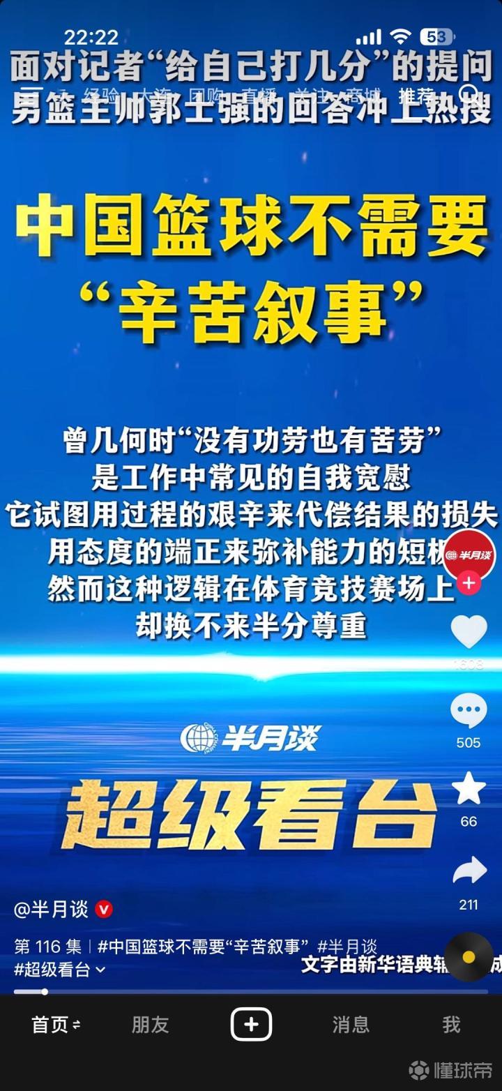 延雪平南区VS斯柯维德直播_延雪平南区VS斯柯维德无插件直播_瑞典甲高清免费在线观看