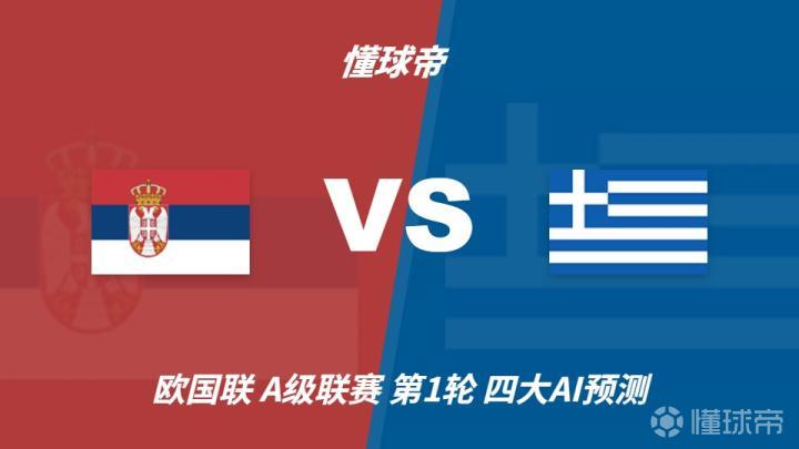 艾尔联VS斯坦豪斯摩尔直播_艾尔联VS斯坦豪斯摩尔赛程直播直播_苏冠免费高清在线观看