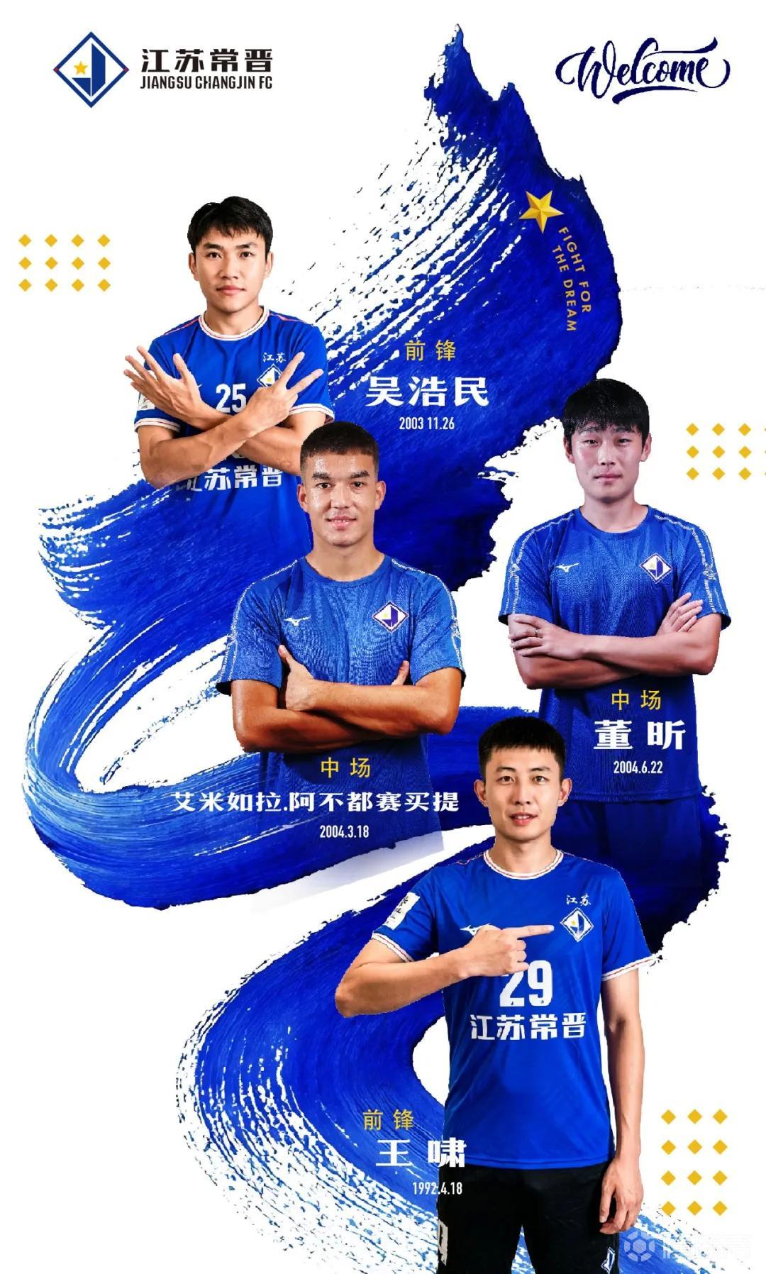 江苏常晋VS广州志诚直播_江苏常晋VS广州志诚无插件直播_中冠免费高清在线观看