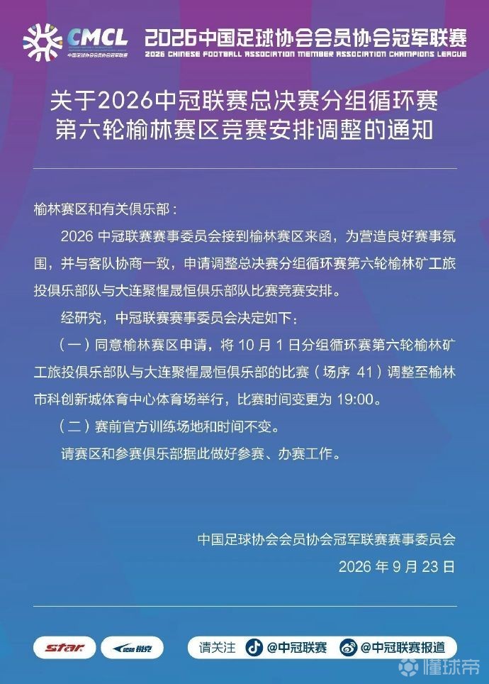 阿尔及利亚VS赞比亚直播_阿尔及利亚VS赞比亚无插件直播_非洲杯赛程直播在线观看