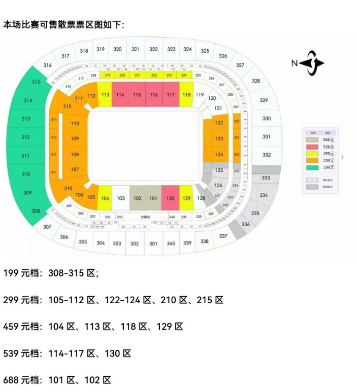 霍德梅泽瓦沙海伊VS华萨斯B队直播_霍德梅泽瓦沙海伊VS华萨斯B队高清免费直播_匈丙在线观看在线观看