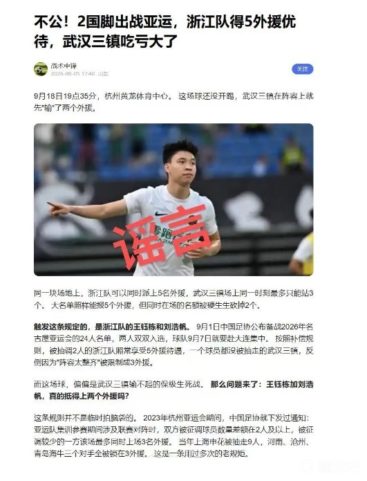 北京国安U20VS深圳新鹏城U20直播_北京国安U20VS深圳新鹏城U20高清免费直播_中U20联免费高清在线观看