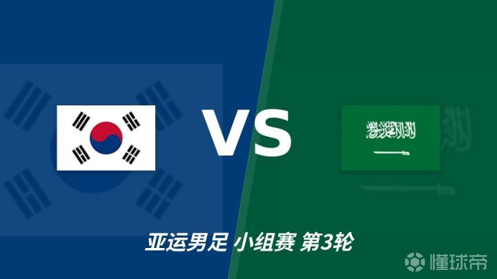 伊基克体育VS安托法加斯塔直播_伊基克体育VS安托法加斯塔无插件直播_智利杯赛程直播在线观看