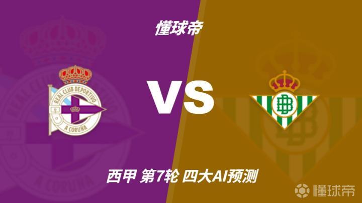 鹿岛鹿角VS甲府风林直播_鹿岛鹿角VS甲府风林免费高清直播_天皇杯高清免费在线观看