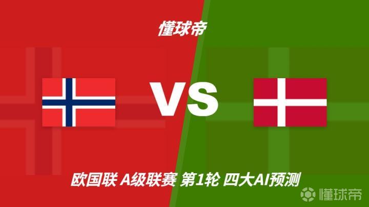 条约联VS费恩夏普直播_条约联VS费恩夏普在线观看直播_爱甲免费高清在线观看