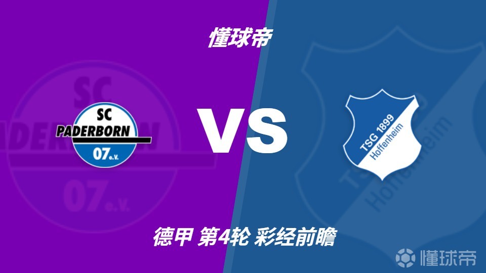 保尼玫瑰VS马瑟韦尔U21直播_保尼玫瑰VS马瑟韦尔U21赛程直播直播_苏挑杯无插件在线观看