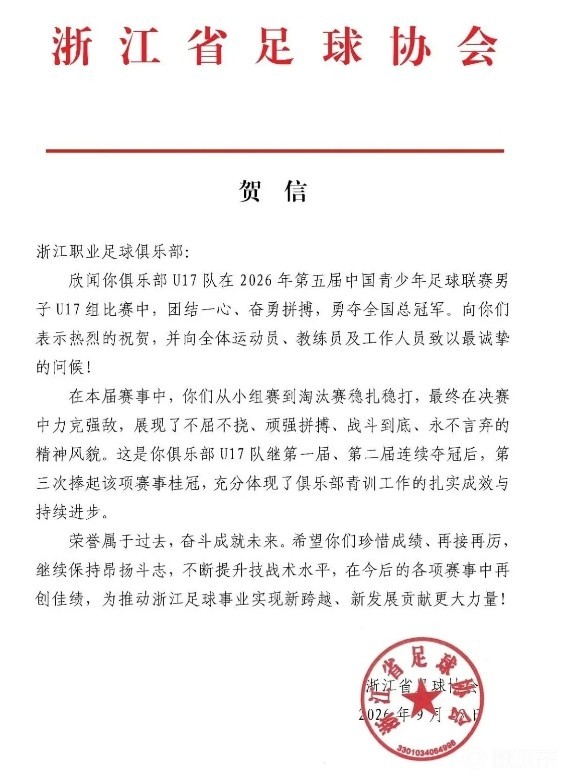 哈特福德竞技VS运动Jax直播_哈特福德竞技VS运动Jax赛程直播直播_美冠免费高清在线观看