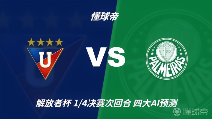SC阿什杜德马卡比VS拜特西蒙直播_SC阿什杜德马卡比VS拜特西蒙赛程直播直播_以乙高清免费在线观看