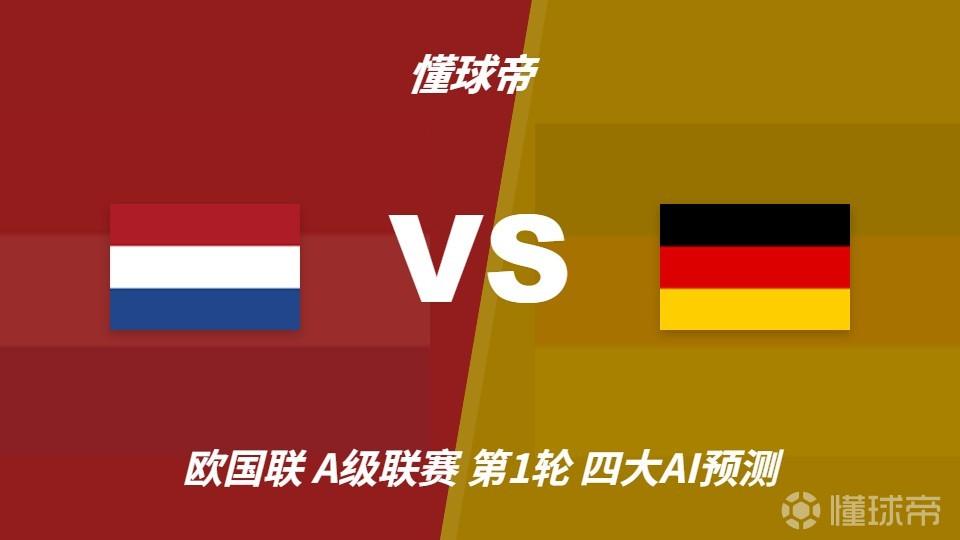布拉布兰VS尼克宾直播_布拉布兰VS尼克宾赛程直播直播_丹麦乙在线观看在线观看