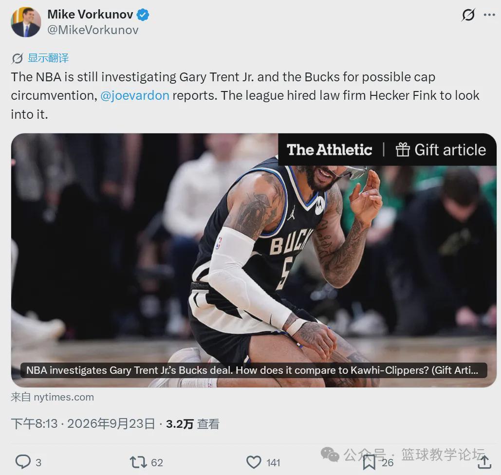 岩手大公牛VS山形飞龙直播_岩手大公牛VS山形飞龙赛程直播直播_日篮甲在线观看在线观看