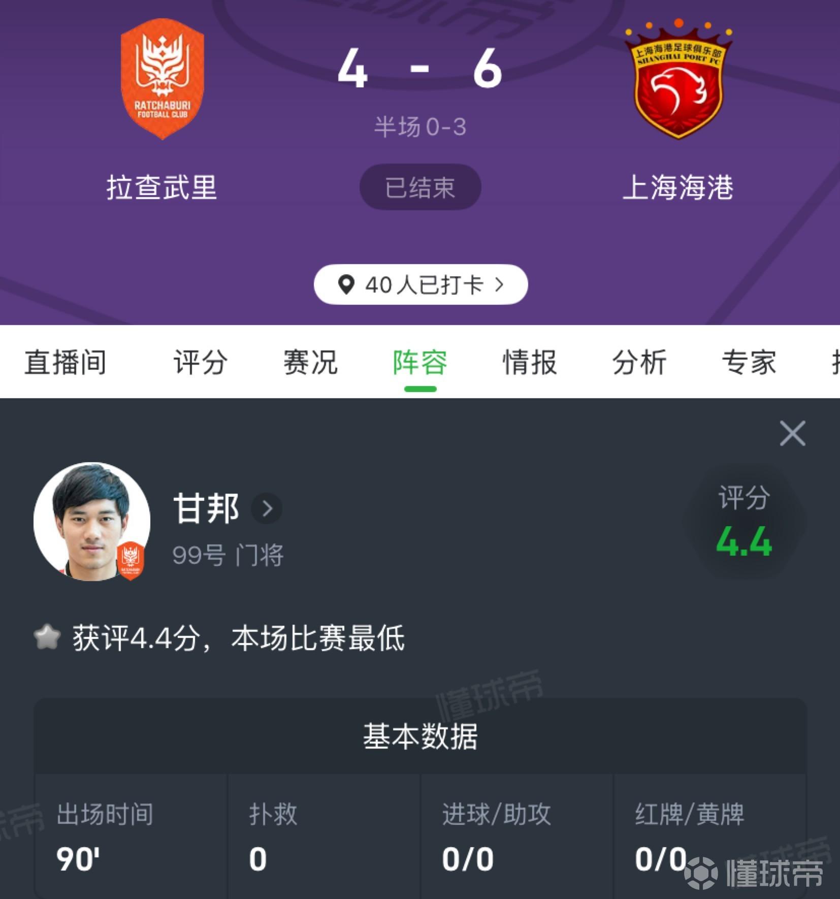 波图维耶霍VS德芬直播_波图维耶霍VS德芬在线观看直播_厄瓜杯高清免费在线观看