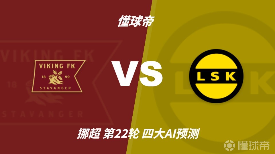 福弗尔竞技VS邓迪联后备队直播_福弗尔竞技VS邓迪联后备队无插件直播_苏挑杯在线观看在线观看