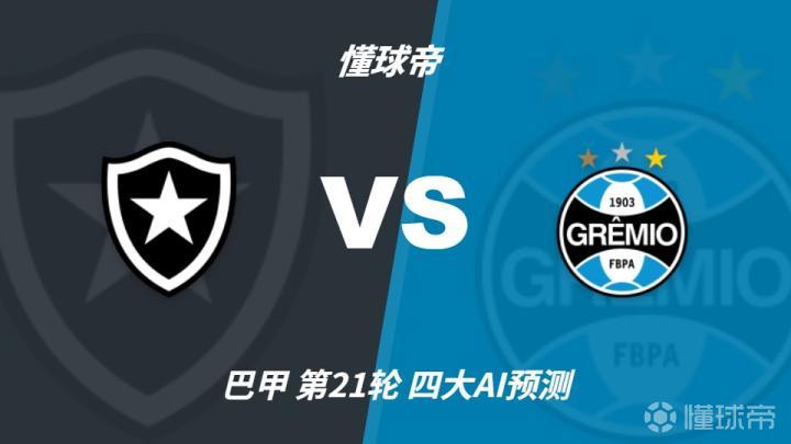 毛里求斯U20VS纳米比亚U20直播_毛里求斯U20VS纳米比亚U20在线观看直播_非青杯外高清免费在线观看