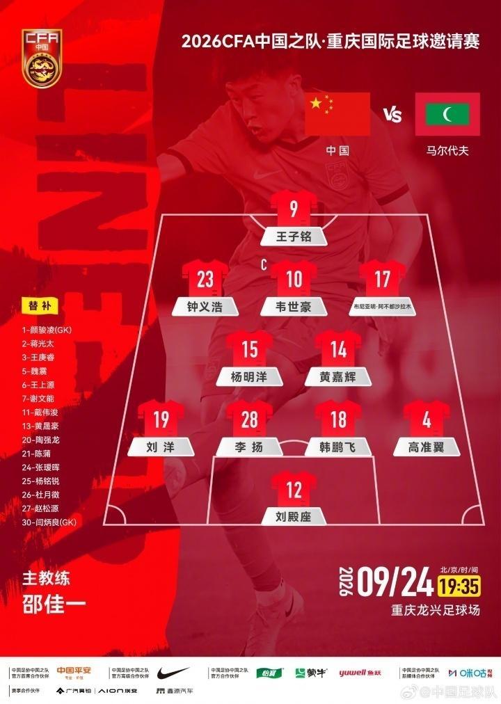 磐城FCVS仙台七夕直播_磐城FCVS仙台七夕高清免费直播_日职乙免费高清在线观看