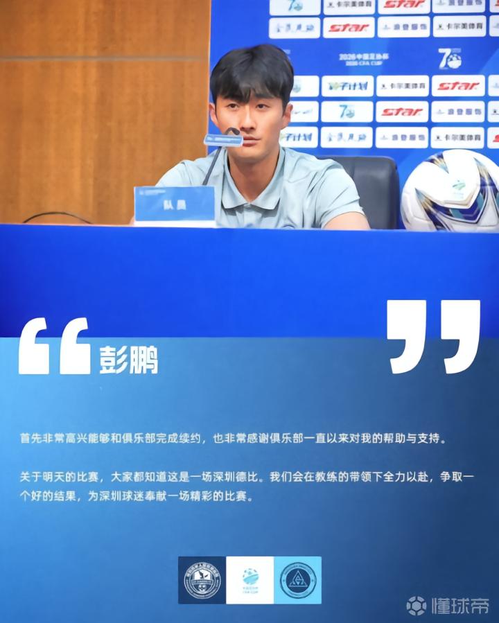 科尼尔CFVS加的斯B队直播_科尼尔CFVS加的斯B队赛程直播直播_西协丙高清免费在线观看