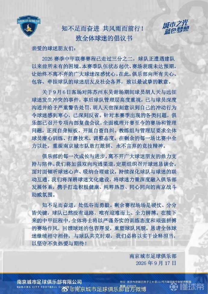 斯卡拉斯特里VS维尔克希夫策直播_斯卡拉斯特里VS维尔克希夫策免费高清直播_乌克乙无插件在线观看