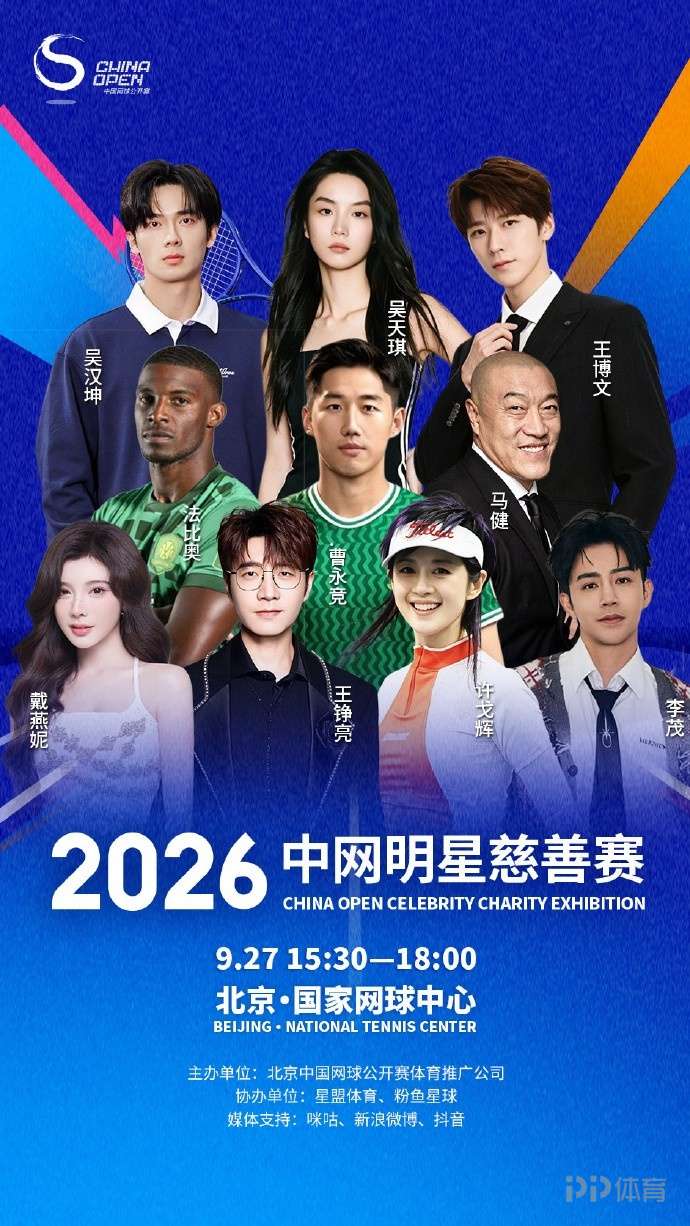肯德尔龙卷风VS巴日托直播_肯德尔龙卷风VS巴日托高清免费直播_印尼甲赛程直播在线观看