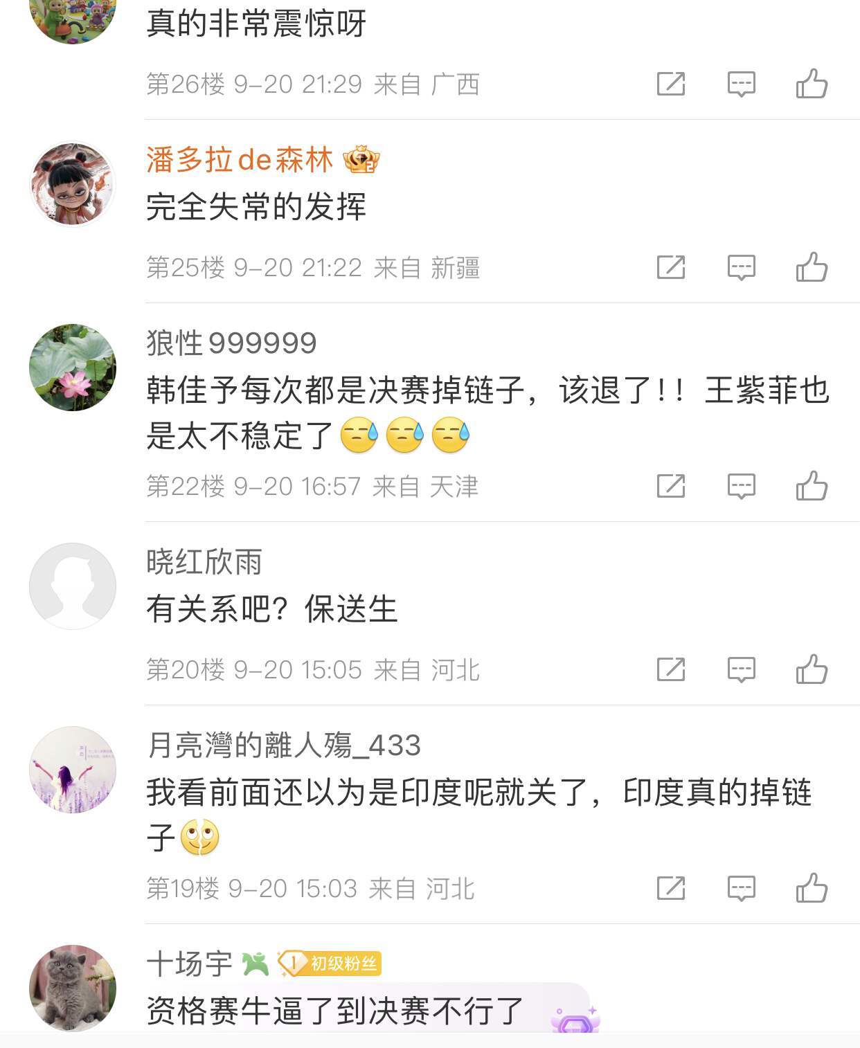 加纳梦想FCVS梅德亚马直播_加纳梦想FCVS梅德亚马赛程直播直播_加纳超无插件在线观看
