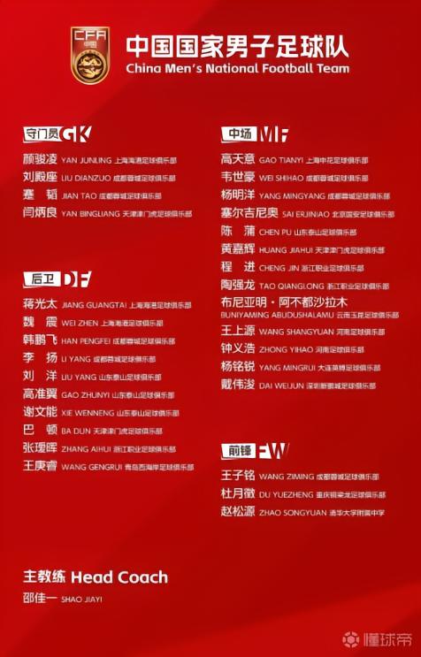 FK波德戈里察VS泽塔直播_FK波德戈里察VS泽塔无插件直播_黑山乙免费高清在线观看