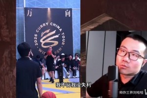 詹姆斯：比赛会不断进化，三巨头模式早就存在