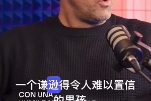 谁会拒绝强者？恩佐80分钟被换下时，曼城球迷再次唱起了恩佐之歌