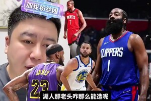 克努佩尔心中的历史最佳五人!我觉得这套阵容真的太恐怖了。