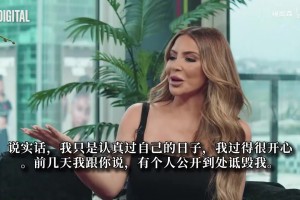 马库斯谈为什么喜欢皮蓬前妻：她像台发动机，有颗年轻的心