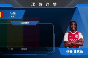 投个篮要这么上头吗？哥们