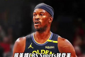 凯尔特人替补控卫普里查德将有资格获得最高约3年6700万续约合同