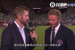 贝克汉姆硬核力挺：梅西拿金球实至名归！别人39岁早退役了！！