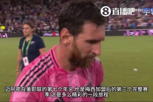 别吵了看我表演！梅西前脚与对手主帅较劲，后脚秒进球打脸！⚽