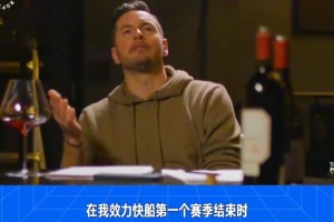 传出绯闻！拉塞尔加盟CBA广东男篮最有可能签下
