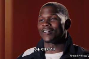 笑死！华子在阿迪达斯广告里疯狂开涮老詹、布朗和三球