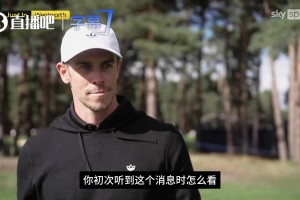 这是在打高尔夫吗？贝尔谈穆里尼奥回皇马执教感受