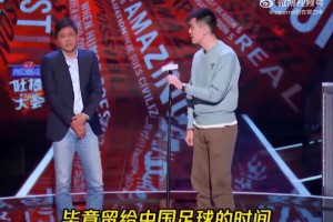 足球名宿范志毅吐槽得没错啊！留给中国男篮的时间不多了！