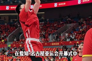 在上一场结束后 胡明轩将担任亚运会开幕式中国体育代表团旗手