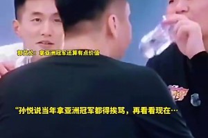 杨毅曾言：19年世界杯惨败没让中国男篮觉醒 但让约基奇觉醒