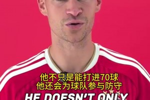 无所不能的大英帝星！队友怎么看凯恩和顶级球员的区别？
