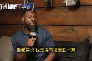 托尼·阿伦：韦德>哈登！三次冠军+甘当绿叶让位，哈登比不了！