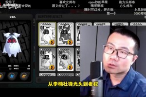 杜兰特做客追梦格林播客节目，两人能否握手言和？