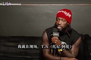 贝弗利：哈姆说自己欠威少一个道歉 还说我和威少才是湖人领袖
