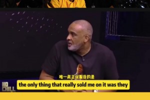 共同的事业！菲尔汉迪：科比是我加入NBA团队的唯一动力~