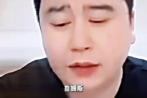 2025四位新星，谁会第一个成为超巨呢