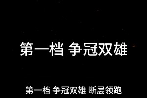 中国男篮铜牌战不敌伊朗，获第四名，也是亚运会历史上第二差成绩