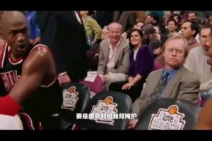 乔丹 罗德曼场边沟通战术，全是细节预判，堪称经典