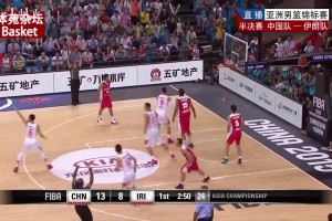 阿联隔扣引爆全场！2015亚锦赛半决赛，中国男篮力克伊朗复仇
