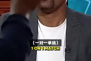 吧友们觉得詹姆斯和乔丹单挑谁会赢？